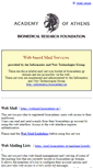 Mobile Screenshot of mail.bioacademy.gr